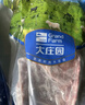 大庄园新西兰原切羊排2.4斤【欧盟认证】带骨羊肉宜炖煮生鲜食材烧烤 实拍图