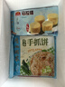 广州酒家【69元选6件】广式早餐 包子饺子汤圆 面点心生鲜半成品方便速食 葱香手抓饼450g（5个装） 实拍图
