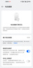 苏维【3C认证丨当日达丨次日达】ONEPLUS一加手机大容量电池 游戏直播专用电板 一加11丨5448mAh丨BLP975 【赠拆装工具+视频教程+运费险】 实拍图