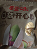 百草味开心果408g 每日坚果炒货干果休闲零食量贩散称独立小袋送礼团购 实拍图