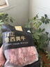 牛品说国产鲁西黄牛肋条 净重4斤 原切生鲜牛肉 烤肉火锅食材 源头直发 实拍图