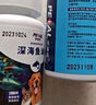 派迪诺 深海鱼油片狗狗猫咪专用DHA美毛亮毛护肤护毛宠物补充营养片 【体验装】5包100片 实拍图