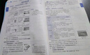 【正版当天发】中学教材全解初中八年级下册 物理 沪粤版 实拍图