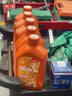 壳牌（Shell）保养单次卡 含机油机滤工时橙色光影 0W-30 SN/C3 5L 实拍图