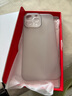 第一卫 DIVI【纸一样薄】适用苹果16promax手机壳iPhone16ProMax保护套全包超薄磨砂半透明防摔硬壳男女款透灰 实拍图