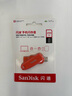 闪迪（SanDisk）256GB Type-C USB3.2 手机U盘DDC6橙色 自动备份 手机电脑存储盘 双接口大容量优盘 实拍图