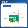 EB-LINK PCIE千兆双电口网卡台式机内置2口有线网卡软路由汇聚服务器网络适配器 实拍图