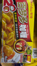 好侍百梦多咖喱块 家用咖喱鸡肉饭牛肉饭咖喱鸡肉咖喱家庭调味料 微辣100g+原味200g 实拍图