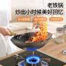 古臻匠炒锅炒菜不粘锅无涂层圆底精铁锅已开锅老式家用炒煎锅燃气灶专用 有耳款 精铁炒锅+铲+盖+刷 32cm 实拍图