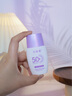 花皙蔻小紫盾防晒液SPF50+ PA+++30ml*2 高倍防晒防护清爽不油腻 实拍图