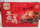 乡盛烧鸡 德州特产乡盛扒鸡 熟食腊味 礼品500g*4只 节日礼盒送礼 实拍图