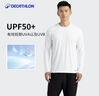 迪卡侬（DECATHLON）长袖t恤男春夏季跑步服男士打底衫速干衣运动跑步健身速干长袖 清新白 L 实拍图