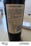 莫高（MOGAO）干红葡萄酒赤霞珠 18年树龄 750ml*2双支红酒礼盒 微醺 实拍图