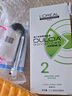 欧莱雅（LOREAL）弹力多姿雅烫发水药剂锡纸离子烫刘海卷发自己家用冷烫 男士锡纸烫-1号-正常及抗拒发质 实拍图
