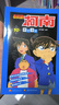 【新华书店直营正版】 名侦探柯南漫画书全套80册工藤新一全彩抓帧漫画柯南推理侦探游戏书小说灰原哀特辑故事书追新版破案思维逻辑书籍动漫动画小学生搞笑校园三四五六年级课外书阅读图书籍 【共5册】名侦探柯南 实拍图