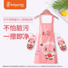 贝瑞加（Babyprints）儿童围裙套装画画衣防水吃饭绘画罩衣反穿衣防溅衣含套袖 粉小羊 实拍图
