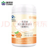 康恩贝儿童维生素C咀嚼片60片水果味儿童成人孕妇乳母vc维c维他命补充VC 1瓶儿童维生素C【甜橙味】 实拍图