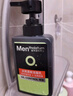 曼秀雷敦（Mentholatum）男士洗面奶男控油青少年氨基酸洁面乳清爽不紧绷细致毛孔男生学生 控油抗痘150+冰爽活炭150 150ml 实拍图