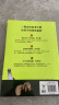 儿童纸上纪录片 小自然 现货速发 超高清图片视觉盛宴 20个有趣的自然主题 少儿科普绘本百科全书课外读物绘本漫画 波点童趣 陪读科普好故事磨铁图书正版书籍 儿童纸上纪录片：小自然 晒单实拍图