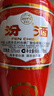 汾酒 红玻汾 杏花村清香型 白酒 53度 500ml*6瓶 整箱装 53度 500mL 6瓶 实拍图