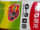 晨光(M&G)文具G-5按动中性笔芯0.5替芯签字笔芯学生速干ST头水笔芯办公用品1008/K35/S01适用 红色10支/盒 实拍图