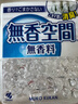小林制药无香空间替换装270g卧室香薰空气芳香剂固体除异味无香除味 实拍图