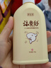 朗佑堂沐童舒 小儿皮肤浴养弱酸药浴乳 宝宝中药浴养沐浴露 缓解红疹瘙痒 减少湿疹皮炎反复发作 沐童舒单瓶装 实拍图