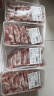鲜京采甄选宁夏滩羊肉卷原切250g*4盒羊肉片涮羊肉火锅食材清真源头直发 实拍图