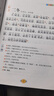 笠翁对韵+声律启蒙+幼学琼林+增广贤文（注音彩图版4册）影响孩子一生的国学启蒙经典一二三年级儿童文学小学生课外阅读书籍必读名著 实拍图