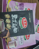 马玉山黑芝麻糊360g 12小包便携装 黑之养 代餐综合谷物粉冷热冲泡 实拍图