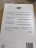 随机漫步的傻瓜 发现市场和人性中的隐藏机遇 塔勒布 黑天鹅 反脆弱 非对称风险作者 风险管理理论书籍 中信出版社 实拍图