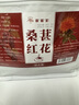 聚修堂桑葚红花养生茶260g（20副）独立茶包熬夜泡水喝的组合茶 实拍图