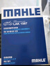 马勒滤芯套装 华晨宝马适用 空气滤+空调滤 宝马320i 320li 17至19款 2.0T 实拍图