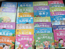 宝宝睡前故事乐园（全30册）彩图注音版 0-6岁儿童绘本 幼儿启蒙早教书 故事书 宝宝益智启蒙认知 幼小衔接 一升二暑假衔接 实拍图