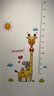 卡通动物宝宝记录身高贴儿童房装饰测量身高自粘墙壁画贴纸可移除 小鹿身高墙贴 实拍图