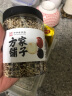 方家铺子中华老字号 三色藜麦400g 藜麦米黎麦 轻食 五谷杂粮 粗粮 实拍图