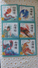 点读版 山海经幼儿美绘本全6册 3-6岁连环画彩绘注音版大字注音幼小衔接有声读物经典名著神话儿童绘本(支持老版小猴皮皮小鸡球球豚小蒙点读笔需另购)省钱卡 实拍图