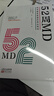 52周MD:周周都有高潮的商品规划 实拍图
