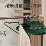 【京东物流】加粗浸塑衣架家用挂衣防滑无痕衣撑学生宿舍晾衣服 墨绿色 20个 实拍图