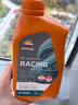REPSOL威爽（Repsol）雷神 4T摩托车踏板全合成机油 10W50 1L*1瓶进口SN 10W50 MA2 1L*1 实拍图