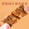 金恩猪油渣温州特产香酥肉猪肉条散称独立小包装即食休闲年货零食生酮 500g油渣【原味香辣混合】 实拍图