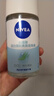 妮维雅（NIVEA）【孙颖莎同款】爽身走珠液温和干爽腋下抑汗净味学生礼物送女友 【抑汗柠香】清新活力走珠三支 实拍图