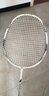 琦王均衡之仞4U超轻全碳素纤维羽毛球拍耐用型单拍男女训练比赛专业拍 Q6均衡之刃-白色（手胶缠好） 26磅 实拍图