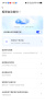 极空间私有云Z2Pro 8T四核双盘位NAS网络存储智能AI个人云硬盘家庭服务器 手机PC平板扩容 水墨黑 实拍图