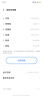 vivo Y200 GT 12GB+512GB 星光 国家补贴 轻薄6000mAh+80W 第三代骁龙7 144Hz 1.5K金刚护眼屏 手机 实拍图