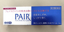 日本狮王lion青春痘PAIR祛痘膏学生青少年消炎淡化祛痘印消除痤疮粉刺缓解皮肤炎症毛囊炎皮肤用药14g 实拍图
