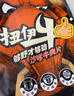 来伊份果汁牛肉橙汁味88g熟食即食手撕肉片肉干肉脯夜宵解馋休闲零食 实拍图