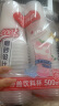 美丽雅 奶茶杯一次性咖啡杯带盖500ml*20套珍珠饮料塑料杯加厚果汁杯子 实拍图