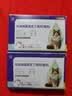 修灭盾宠物猫咪吡虫啉莫昔克丁滴剂猫用体内外同驱除耳螨虱子跳蚤驱虫药 实拍图