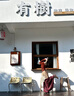 槿城波西米亚风云南大理丽江旅游川西民族风穿搭春秋连衣裙西双版纳 砖红色裙子 -Q9057 均码 【80-140斤】 实拍图